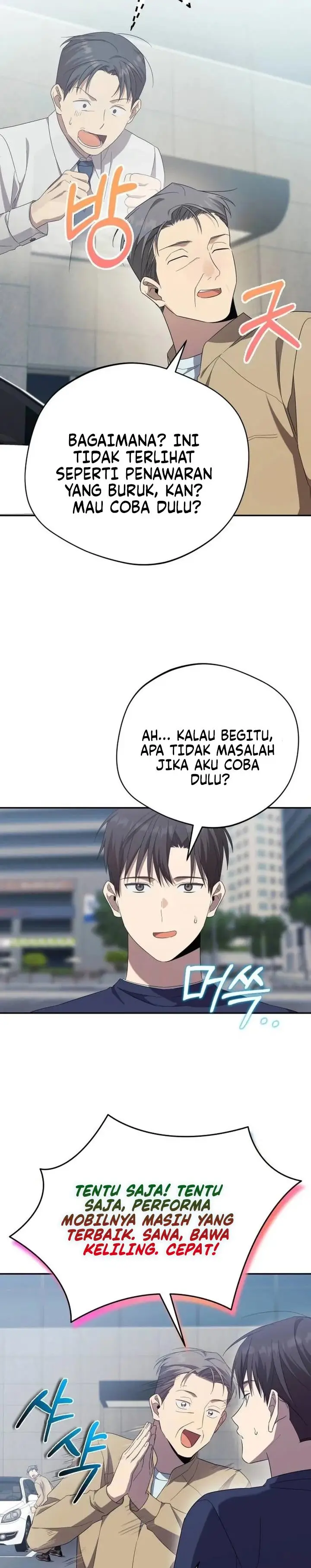 image-komik-the-heavenly-demon-will-give-you-a-massage-chapter-18-30/38