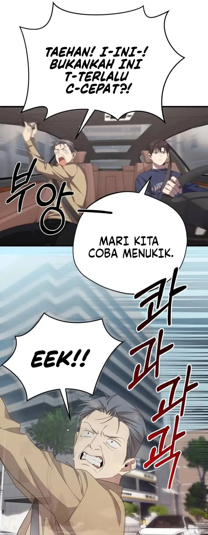 image-komik-the-heavenly-demon-will-give-you-a-massage-chapter-18-33/38