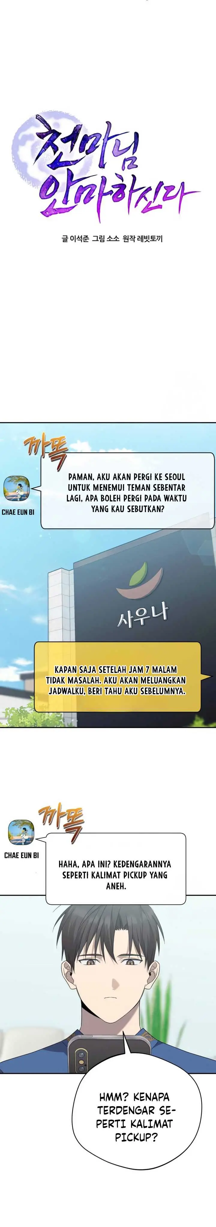 image-komik-the-heavenly-demon-will-give-you-a-massage-chapter-19-4/30