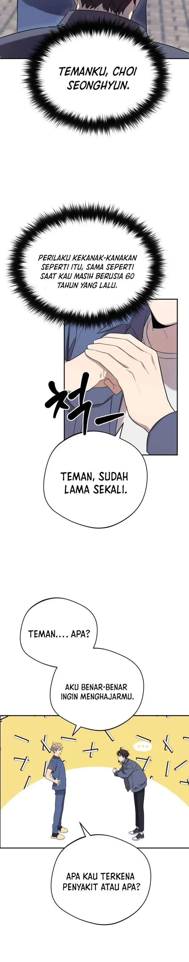 image-komik-the-heavenly-demon-will-give-you-a-massage-chapter-2-7/42