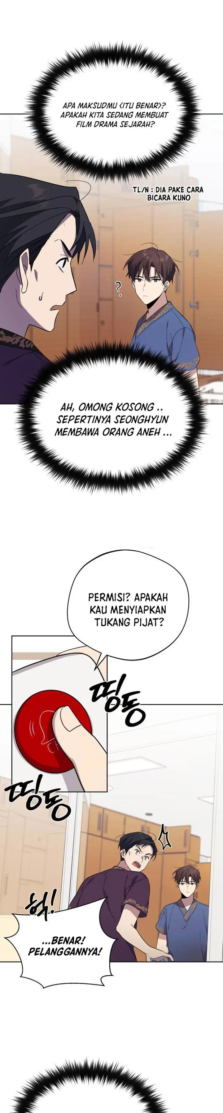 image-komik-the-heavenly-demon-will-give-you-a-massage-chapter-2-21/42