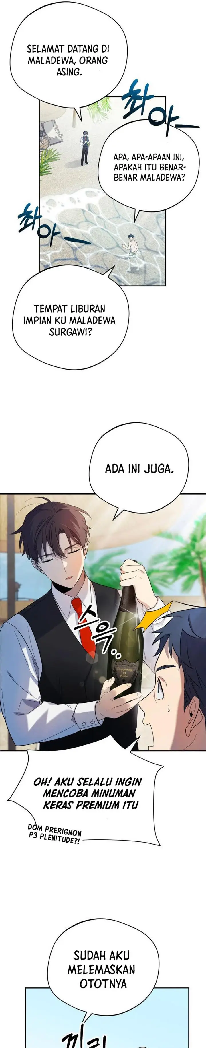 image-komik-the-heavenly-demon-will-give-you-a-massage-chapter-2-33/42