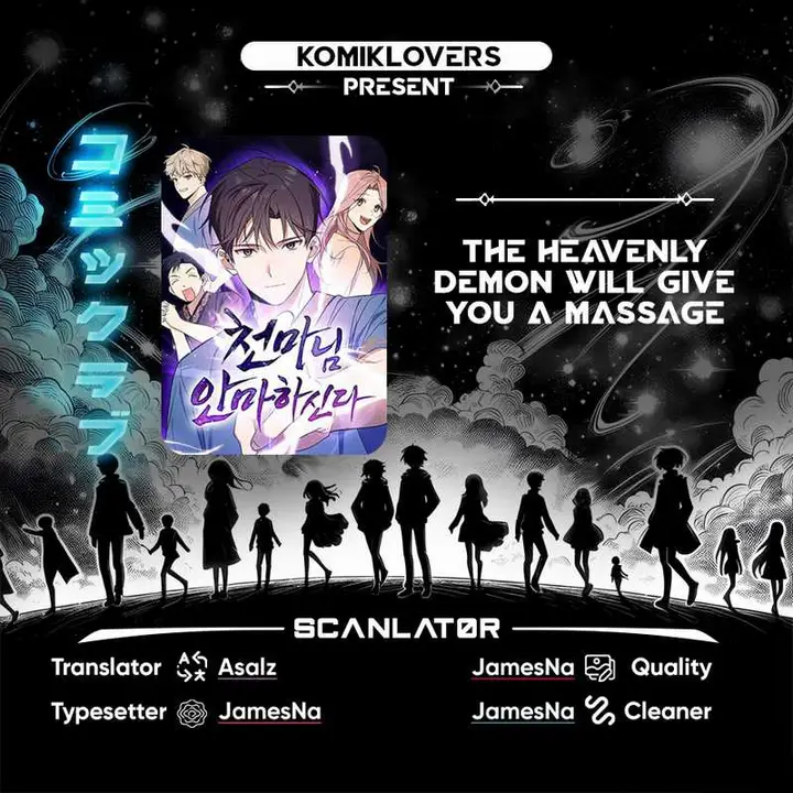 image-komik-the-heavenly-demon-will-give-you-a-massage-chapter-20-0/30