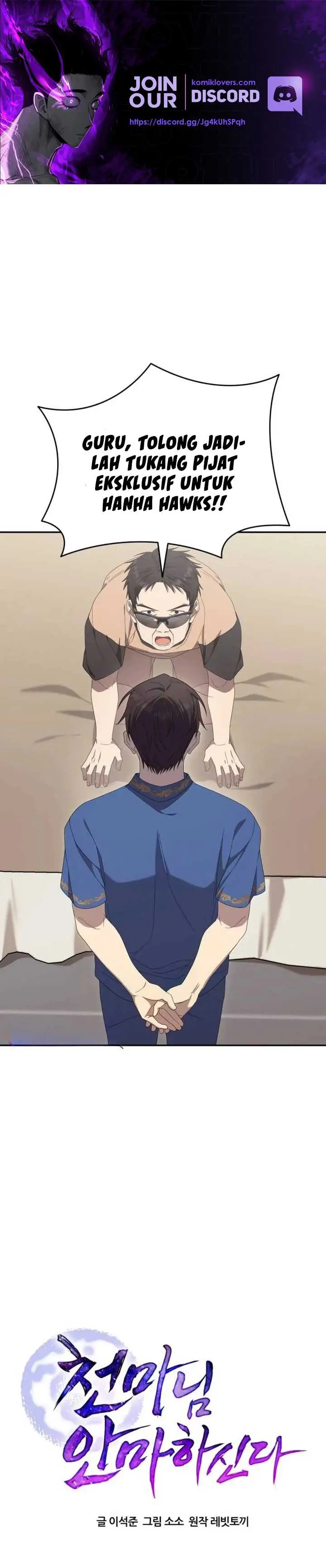 image-komik-the-heavenly-demon-will-give-you-a-massage-chapter-20-1/30