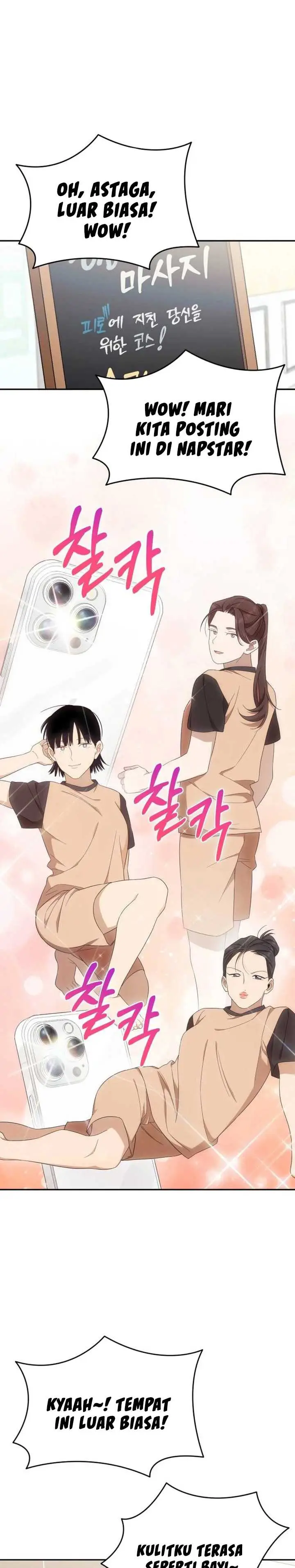 image-komik-the-heavenly-demon-will-give-you-a-massage-chapter-20-13/30