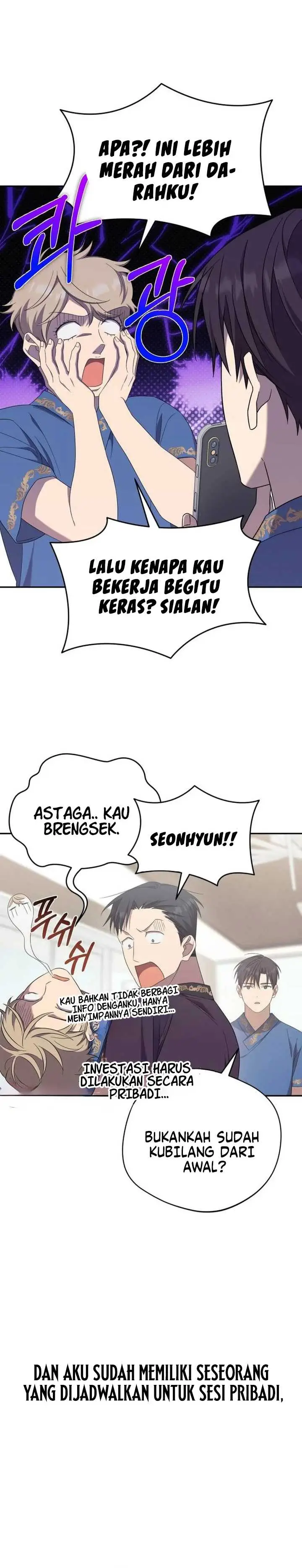 image-komik-the-heavenly-demon-will-give-you-a-massage-chapter-20-20/30