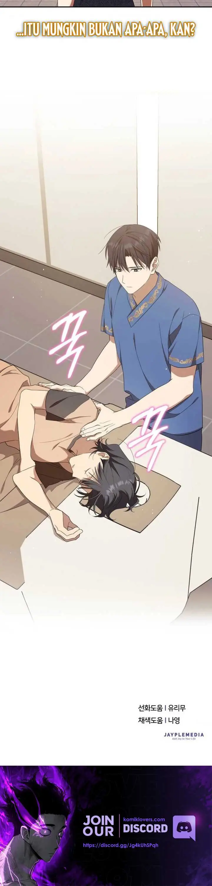 image-komik-the-heavenly-demon-will-give-you-a-massage-chapter-20-28/30