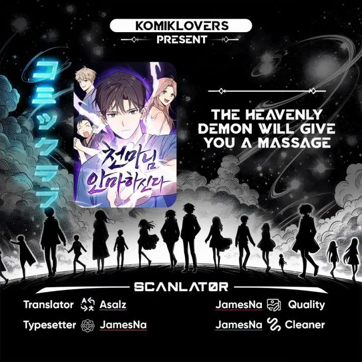 image-komik-the-heavenly-demon-will-give-you-a-massage-chapter-21-0/34