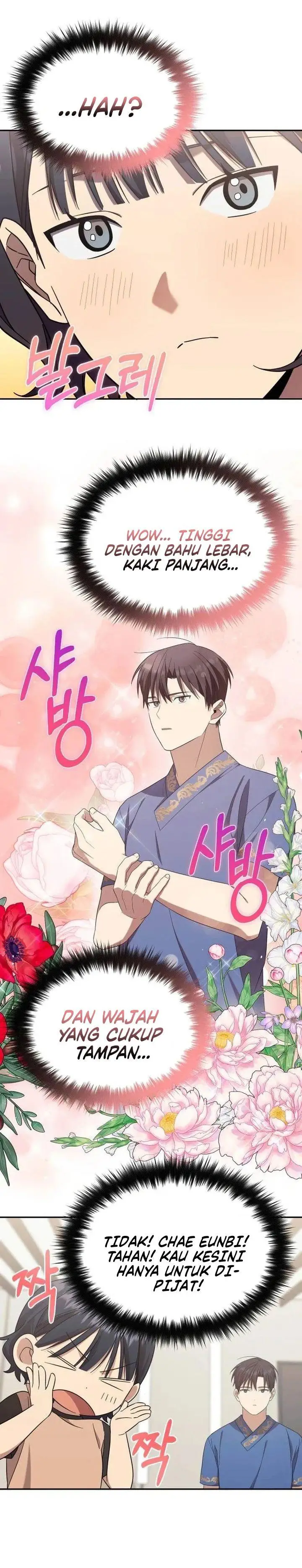 image-komik-the-heavenly-demon-will-give-you-a-massage-chapter-21-2/34