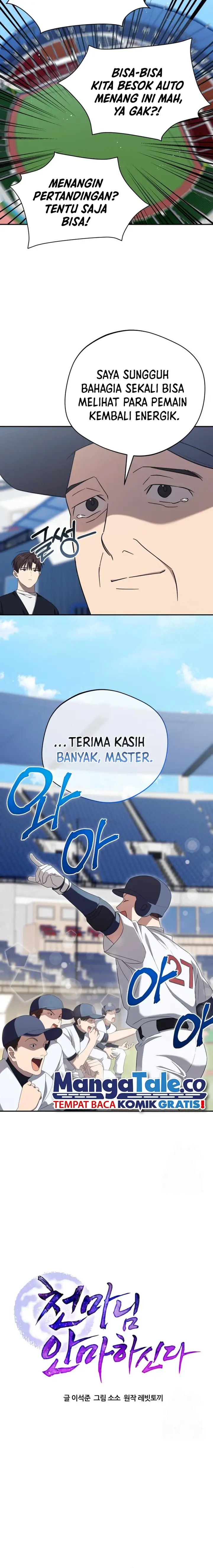 image-komik-the-heavenly-demon-will-give-you-a-massage-chapter-23-4/20