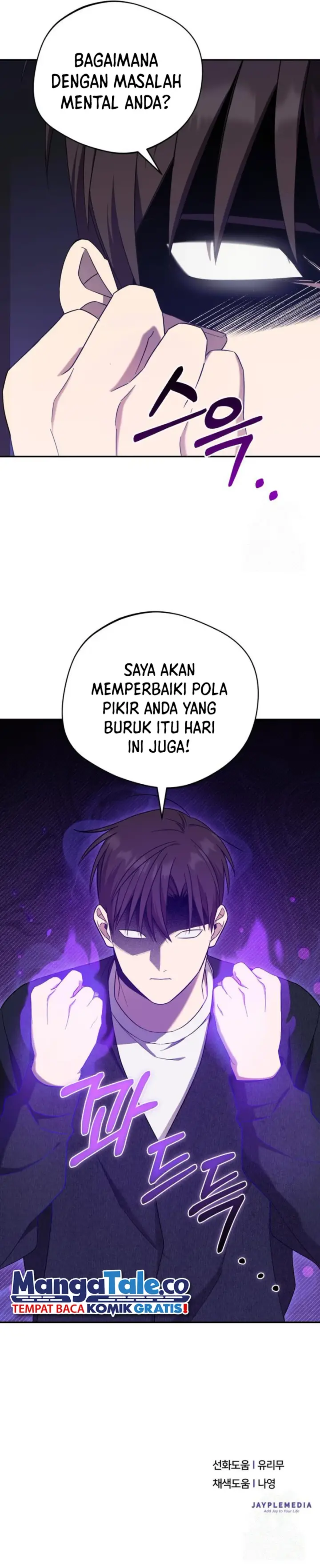 image-komik-the-heavenly-demon-will-give-you-a-massage-chapter-23-17/20