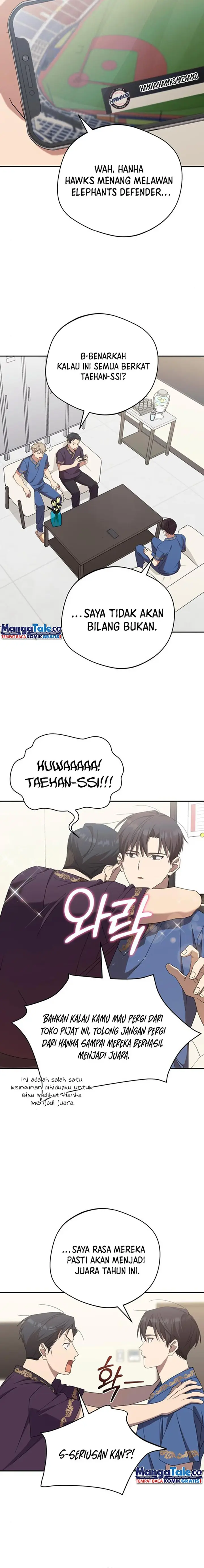 image-komik-the-heavenly-demon-will-give-you-a-massage-chapter-24-14/21