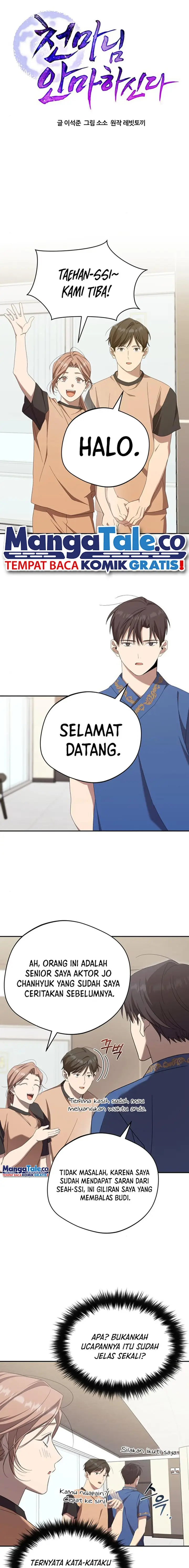 image-komik-the-heavenly-demon-will-give-you-a-massage-chapter-24-16/21