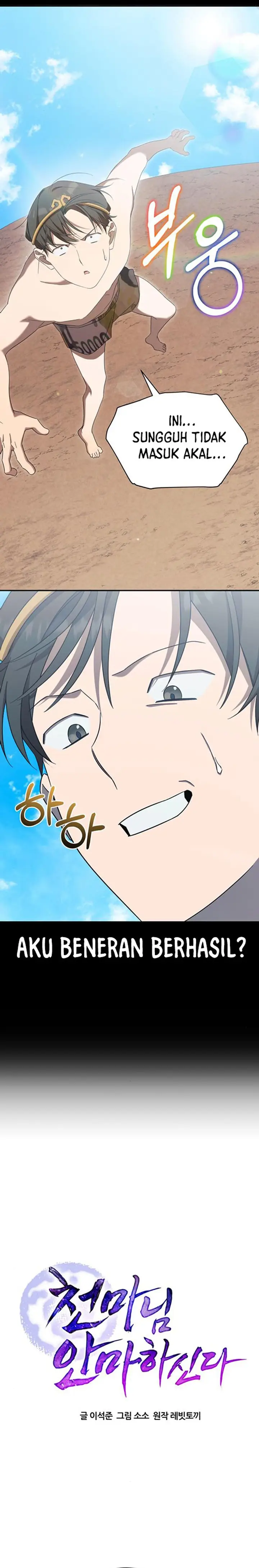 image-komik-the-heavenly-demon-will-give-you-a-massage-chapter-25-20/26