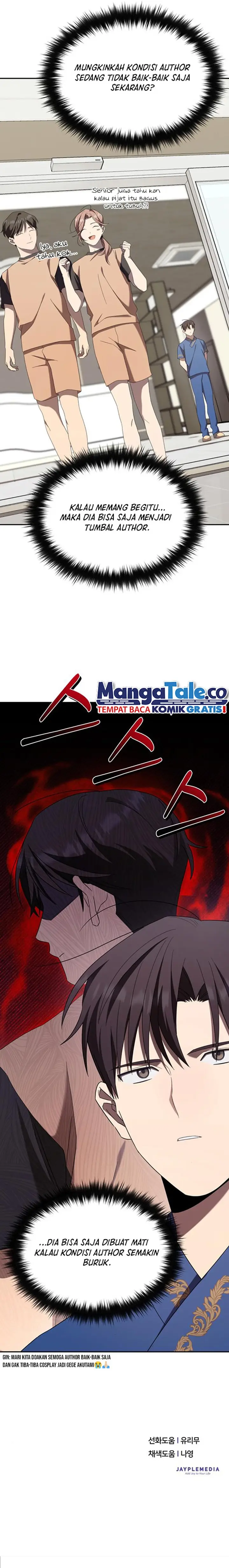 image-komik-the-heavenly-demon-will-give-you-a-massage-chapter-25-24/26