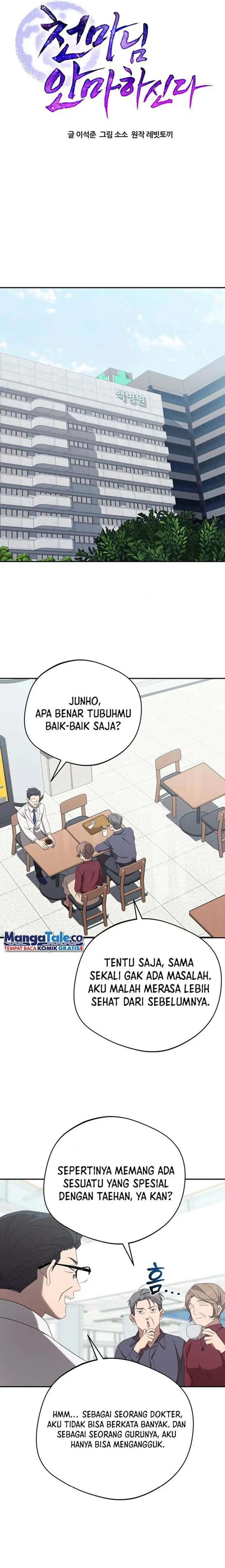 image-komik-the-heavenly-demon-will-give-you-a-massage-chapter-27-6/22