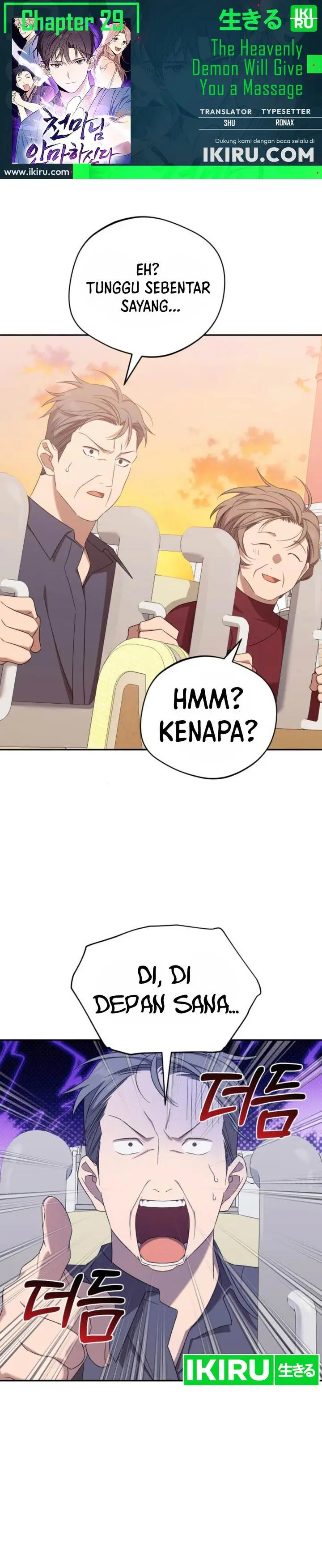 image-komik-the-heavenly-demon-will-give-you-a-massage-chapter-29-0/24