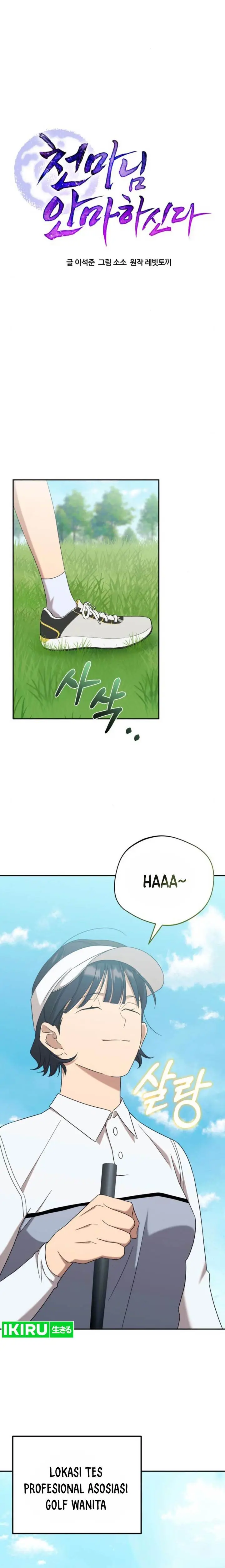 image-komik-the-heavenly-demon-will-give-you-a-massage-chapter-29-12/24