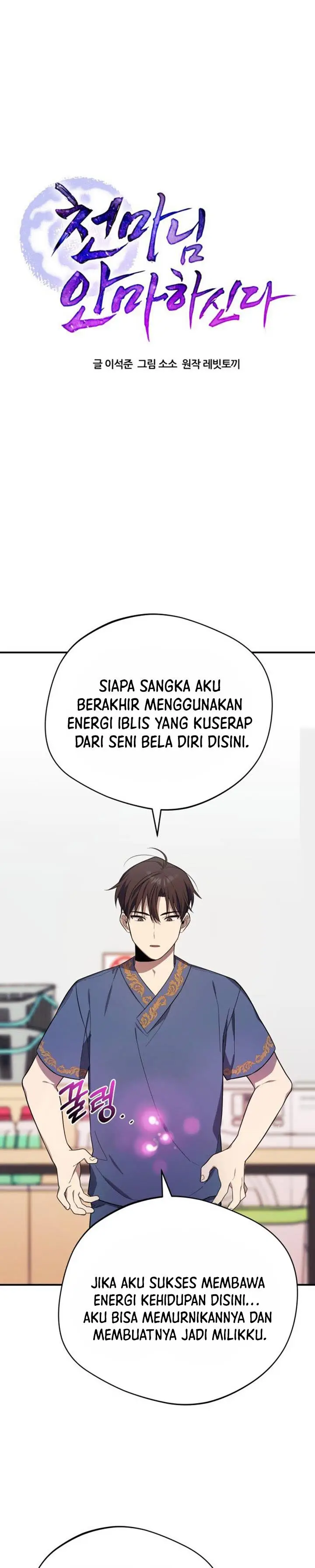 image-komik-the-heavenly-demon-will-give-you-a-massage-chapter-3-5/38