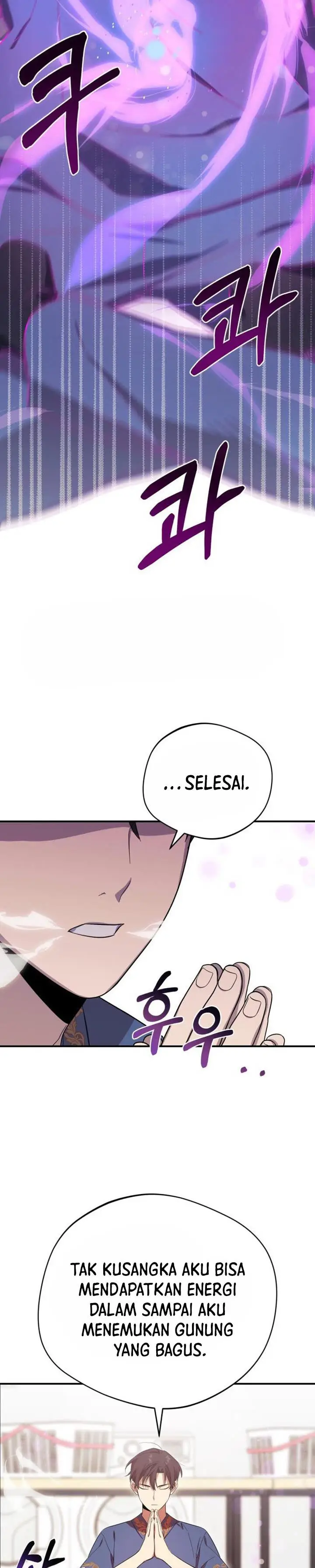 image-komik-the-heavenly-demon-will-give-you-a-massage-chapter-3-9/38