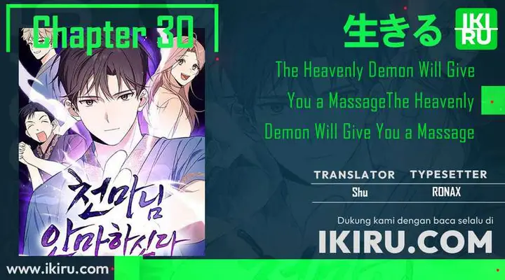 image-komik-the-heavenly-demon-will-give-you-a-massage-chapter-30-0/14