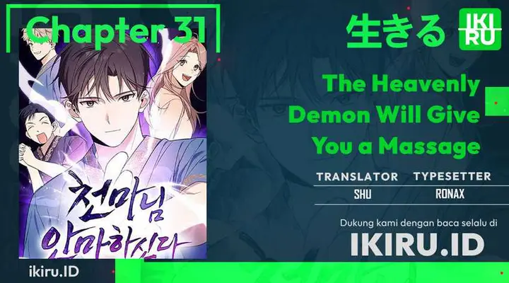 image-komik-the-heavenly-demon-will-give-you-a-massage-chapter-31-0/15