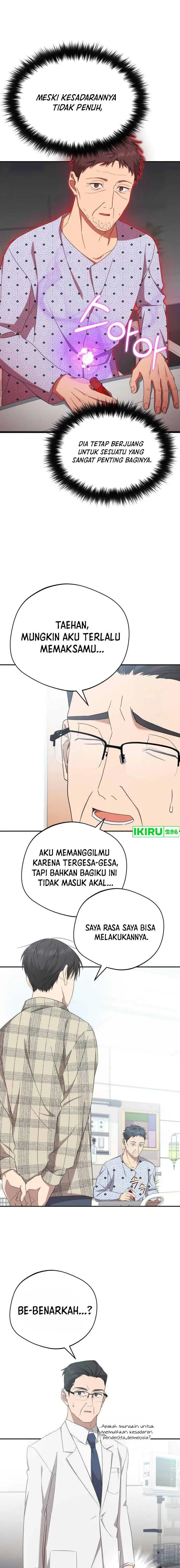 image-komik-the-heavenly-demon-will-give-you-a-massage-chapter-31-2/15