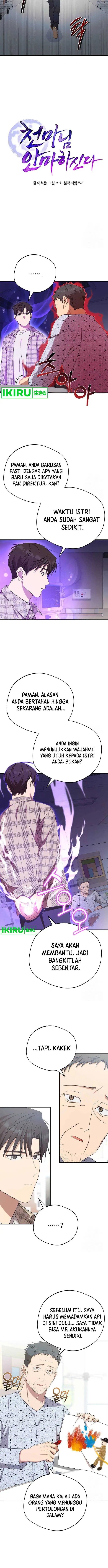 image-komik-the-heavenly-demon-will-give-you-a-massage-chapter-31-5/15