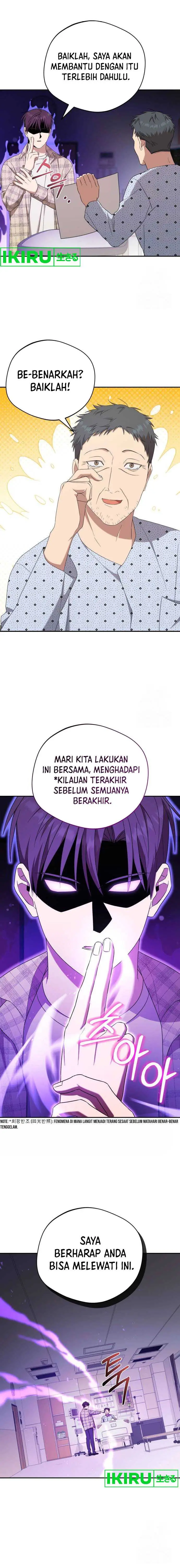 image-komik-the-heavenly-demon-will-give-you-a-massage-chapter-31-6/15