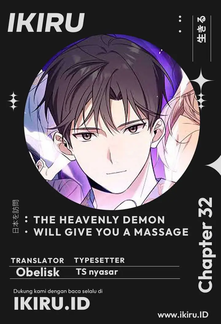 image-komik-the-heavenly-demon-will-give-you-a-massage-chapter-32-0/15