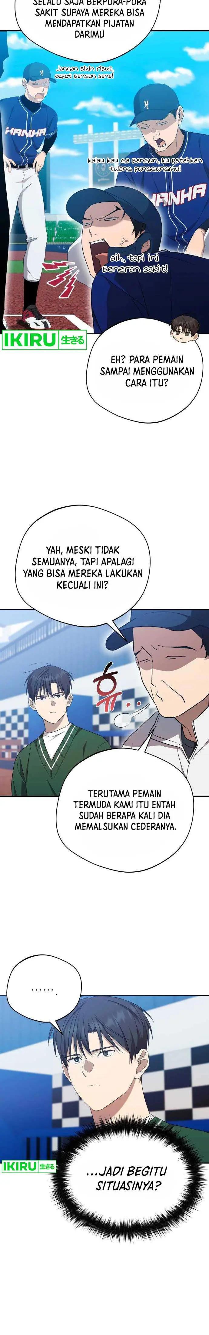 image-komik-the-heavenly-demon-will-give-you-a-massage-chapter-32-12/15