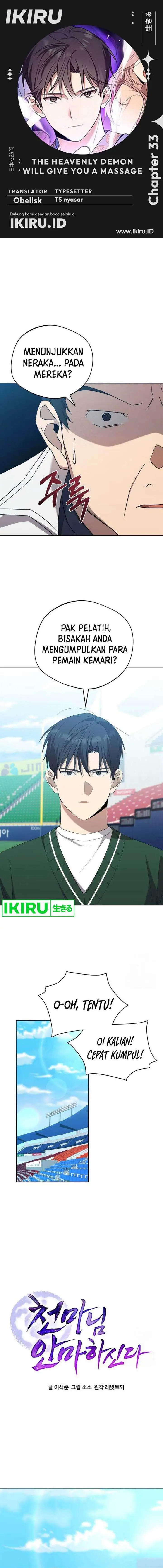 image-komik-the-heavenly-demon-will-give-you-a-massage-chapter-33-0/19