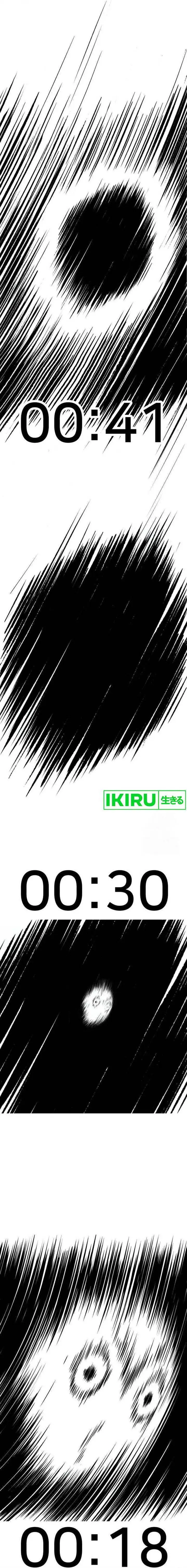 image-komik-the-heavenly-demon-will-give-you-a-massage-chapter-33-5/19