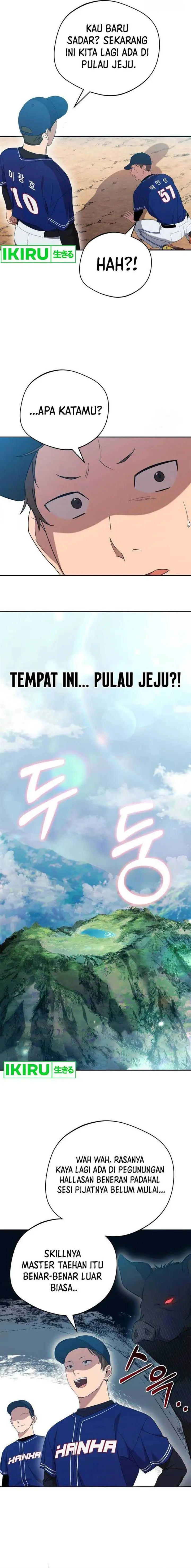 image-komik-the-heavenly-demon-will-give-you-a-massage-chapter-33-10/19