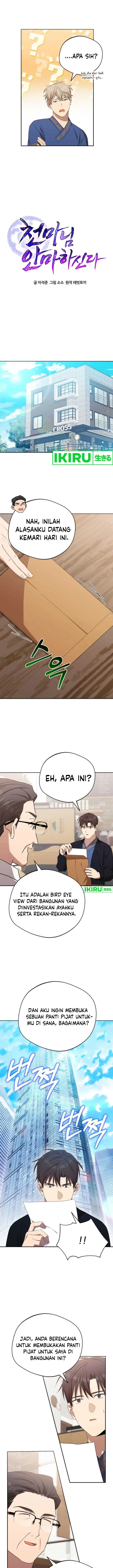 image-komik-the-heavenly-demon-will-give-you-a-massage-chapter-34-7/15