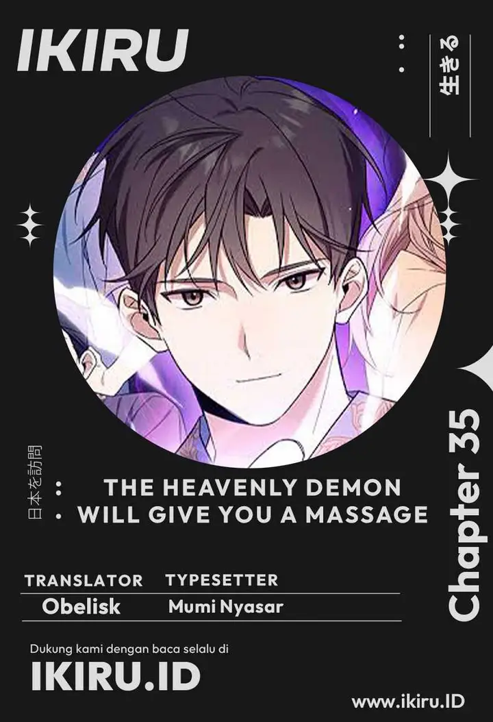 image-komik-the-heavenly-demon-will-give-you-a-massage-chapter-35-0/15