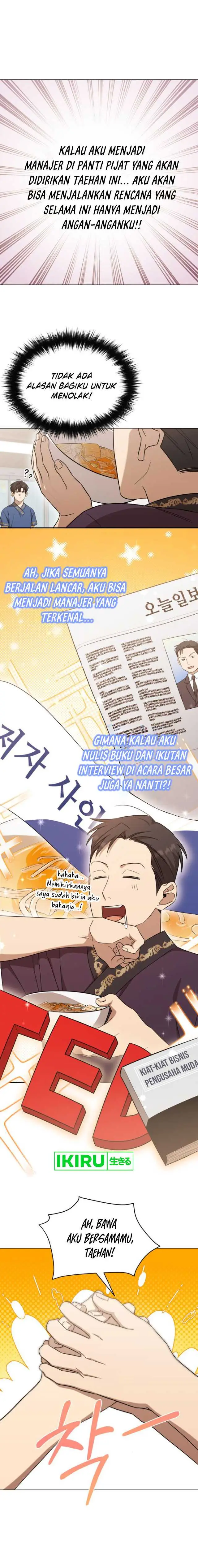 image-komik-the-heavenly-demon-will-give-you-a-massage-chapter-35-2/15