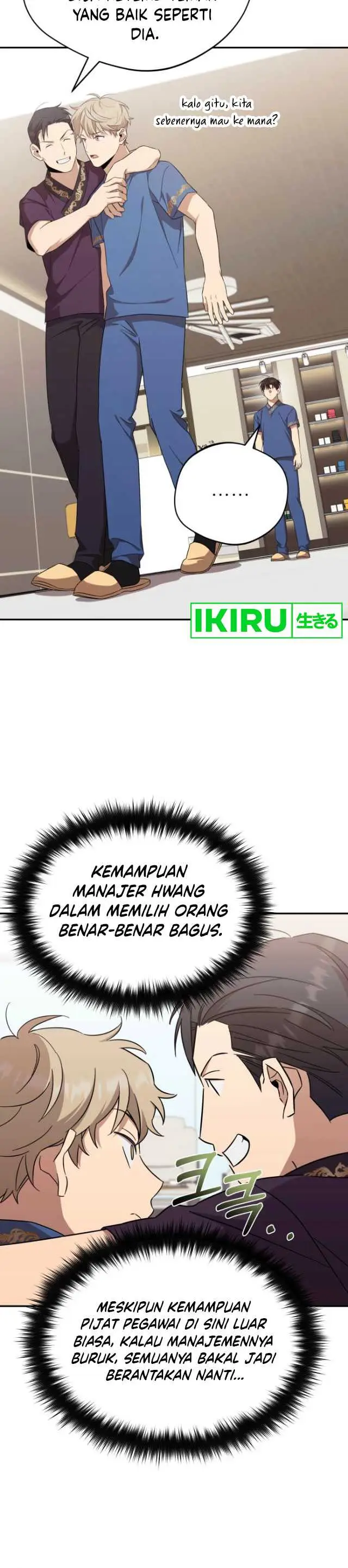 image-komik-the-heavenly-demon-will-give-you-a-massage-chapter-35-4/15