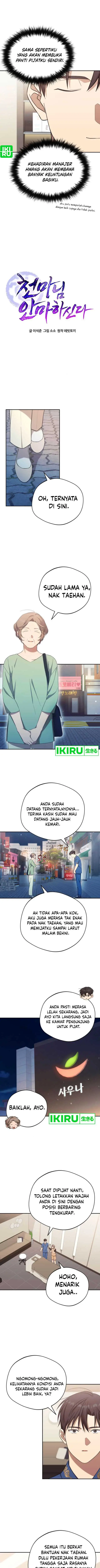 image-komik-the-heavenly-demon-will-give-you-a-massage-chapter-35-5/15