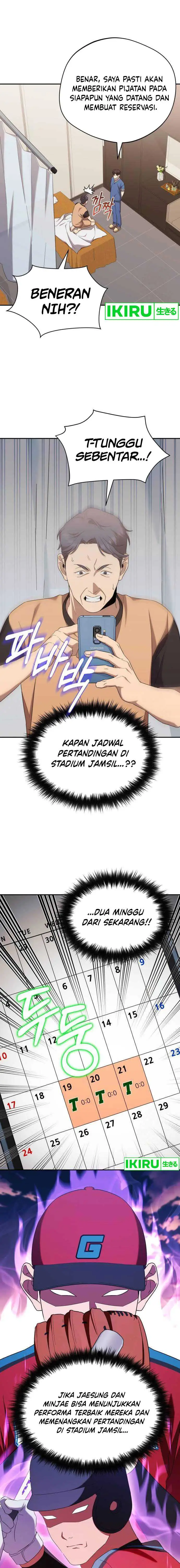 image-komik-the-heavenly-demon-will-give-you-a-massage-chapter-37-1/11