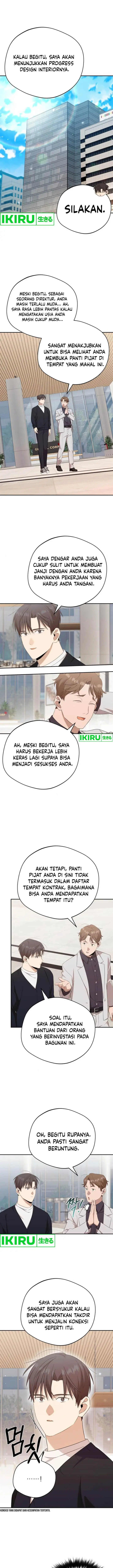 image-komik-the-heavenly-demon-will-give-you-a-massage-chapter-38-15/19