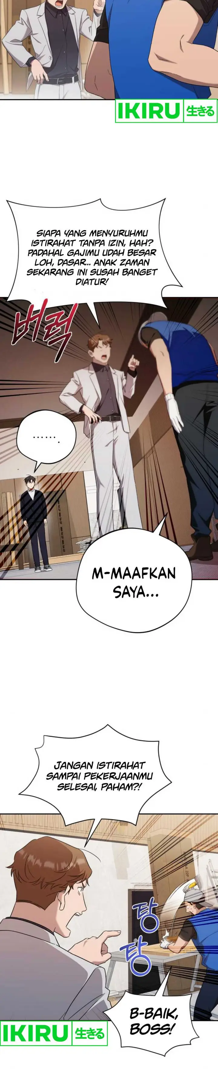 image-komik-the-heavenly-demon-will-give-you-a-massage-chapter-39-2/21