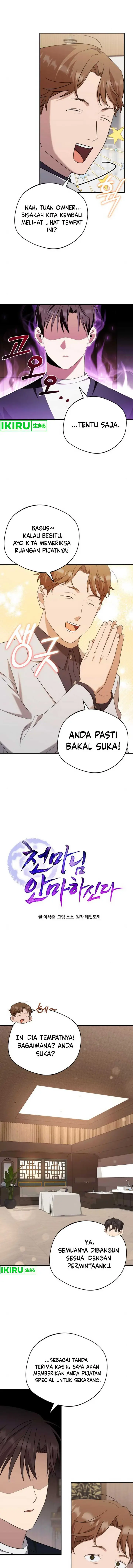 image-komik-the-heavenly-demon-will-give-you-a-massage-chapter-39-3/21