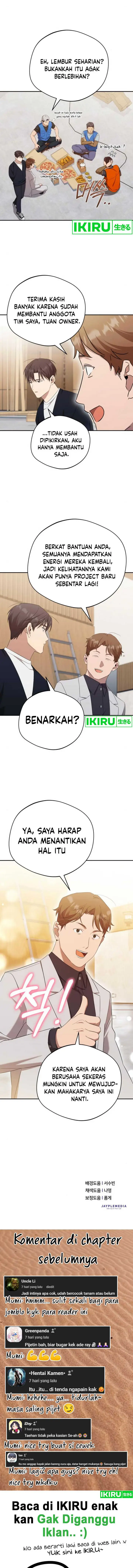 image-komik-the-heavenly-demon-will-give-you-a-massage-chapter-39-19/21