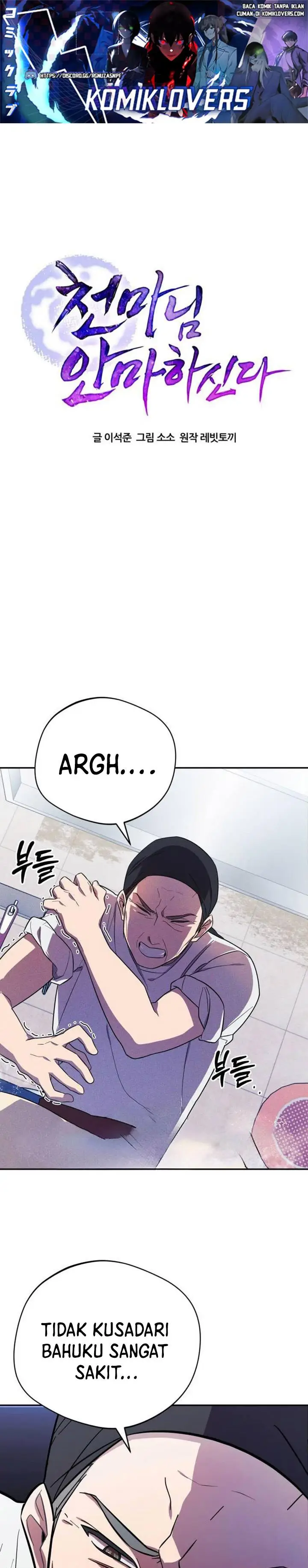 image-komik-the-heavenly-demon-will-give-you-a-massage-chapter-4-1/38