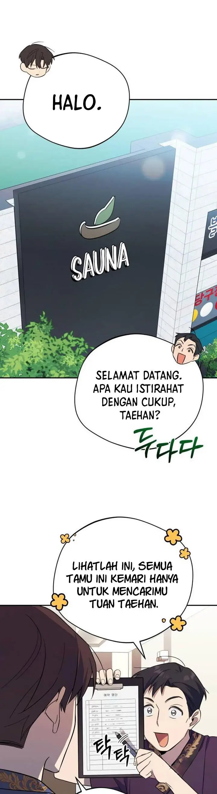 image-komik-the-heavenly-demon-will-give-you-a-massage-chapter-4-33/38