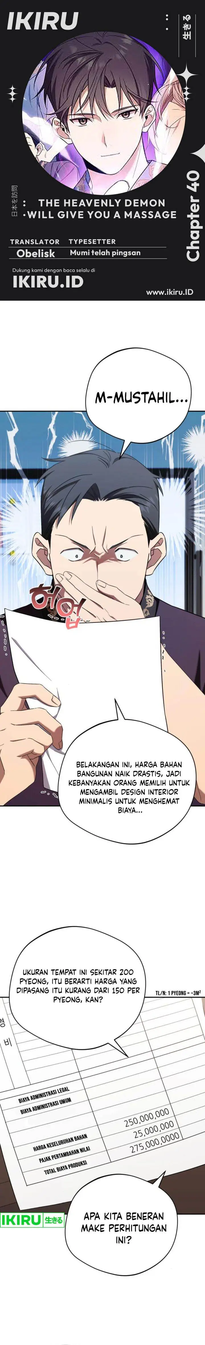 image-komik-the-heavenly-demon-will-give-you-a-massage-chapter-40-0/21
