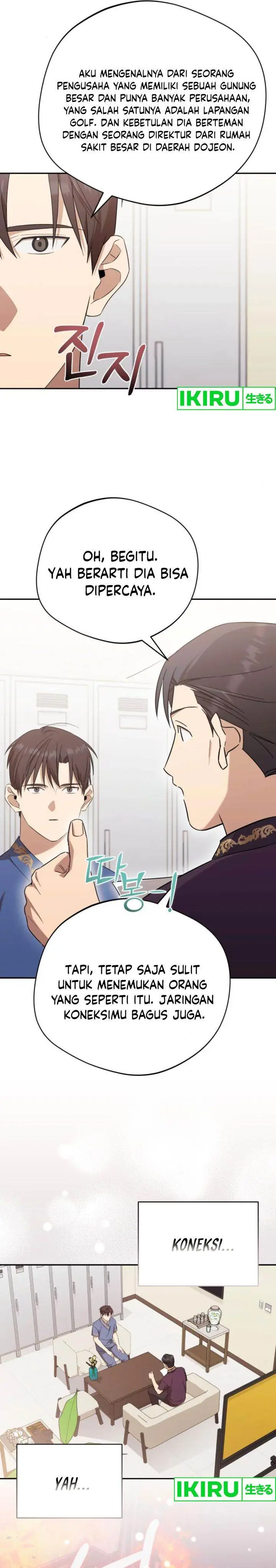 image-komik-the-heavenly-demon-will-give-you-a-massage-chapter-40-2/21