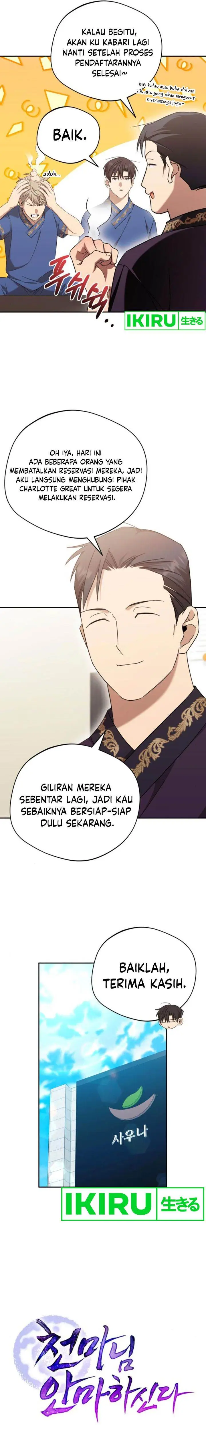 image-komik-the-heavenly-demon-will-give-you-a-massage-chapter-40-10/21