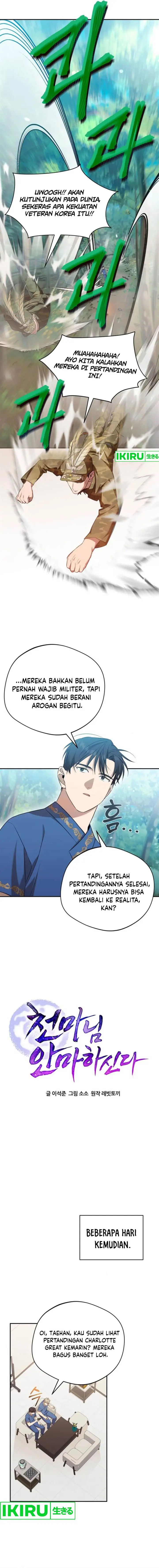 image-komik-the-heavenly-demon-will-give-you-a-massage-chapter-41-9/16